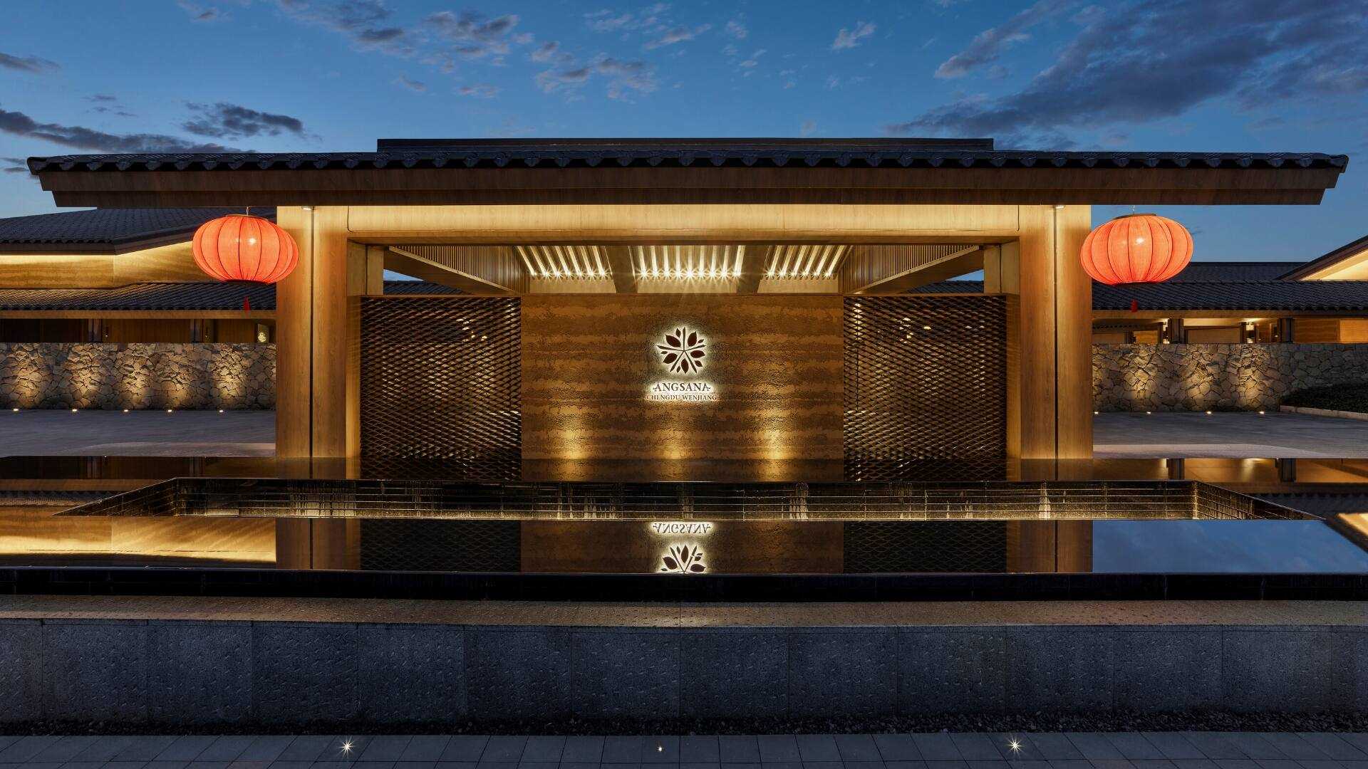 Angsana