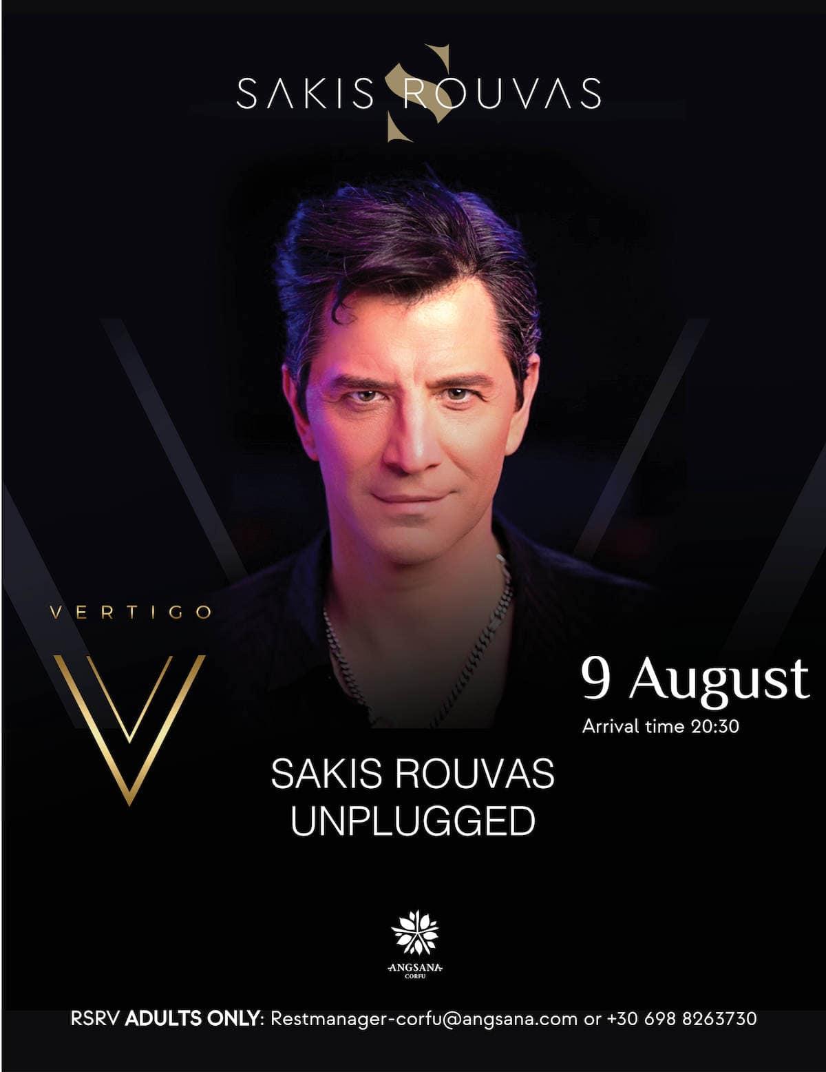 sakis rouvas corfu