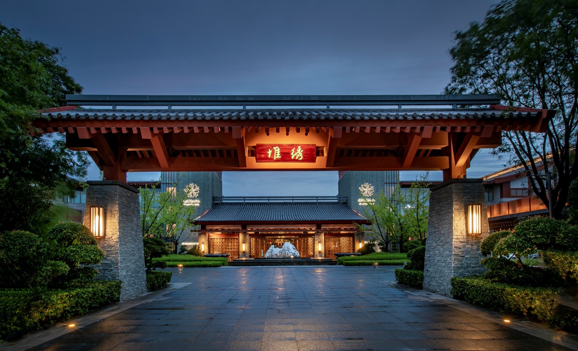 Grand entrance with lanterns at Angsana Xi'an Lintong Hotel; lush gardens surround.